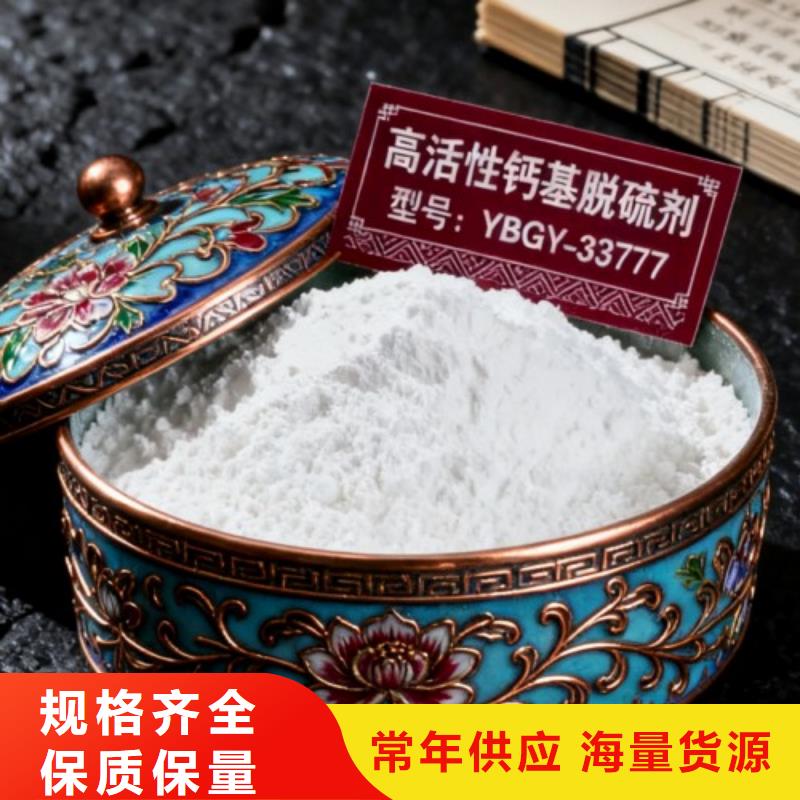 氢氧化钙价格-氢氧化钙价格大型厂家