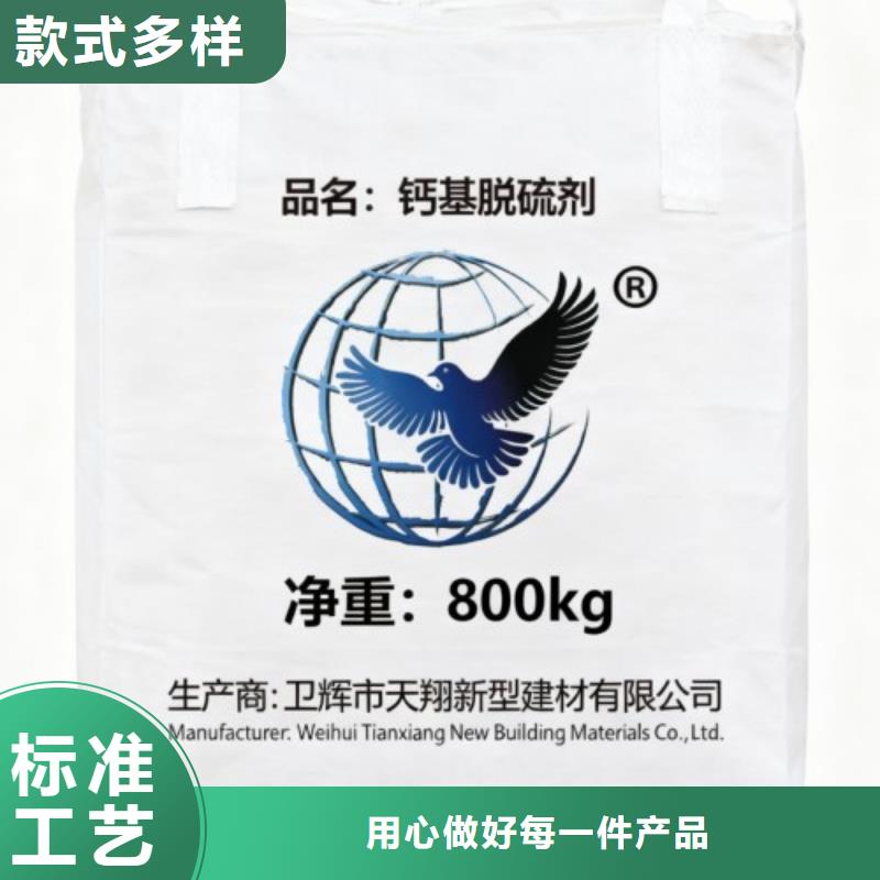 沼气脱硫剂加工厂