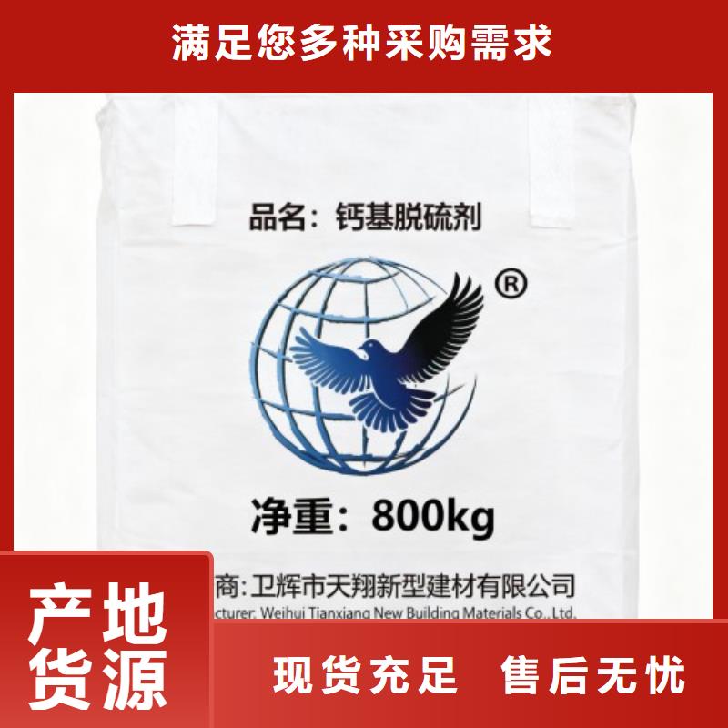 高孔容氢氧化钙来图在线报价