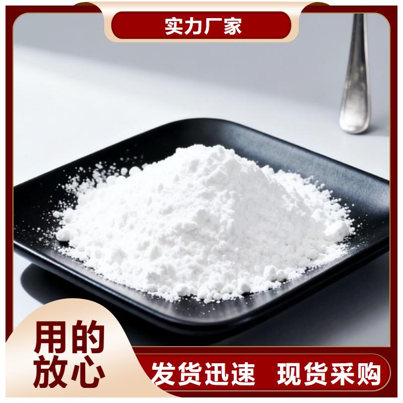 氢氧化钙优选货源