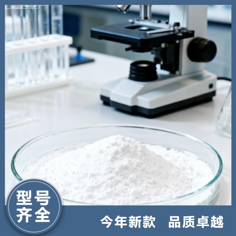 高活性氢氧化钙定做厂家