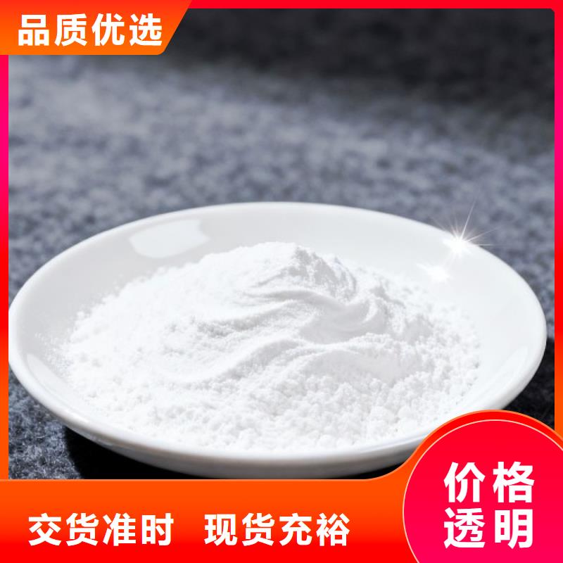 氢氧化钙质量上乘