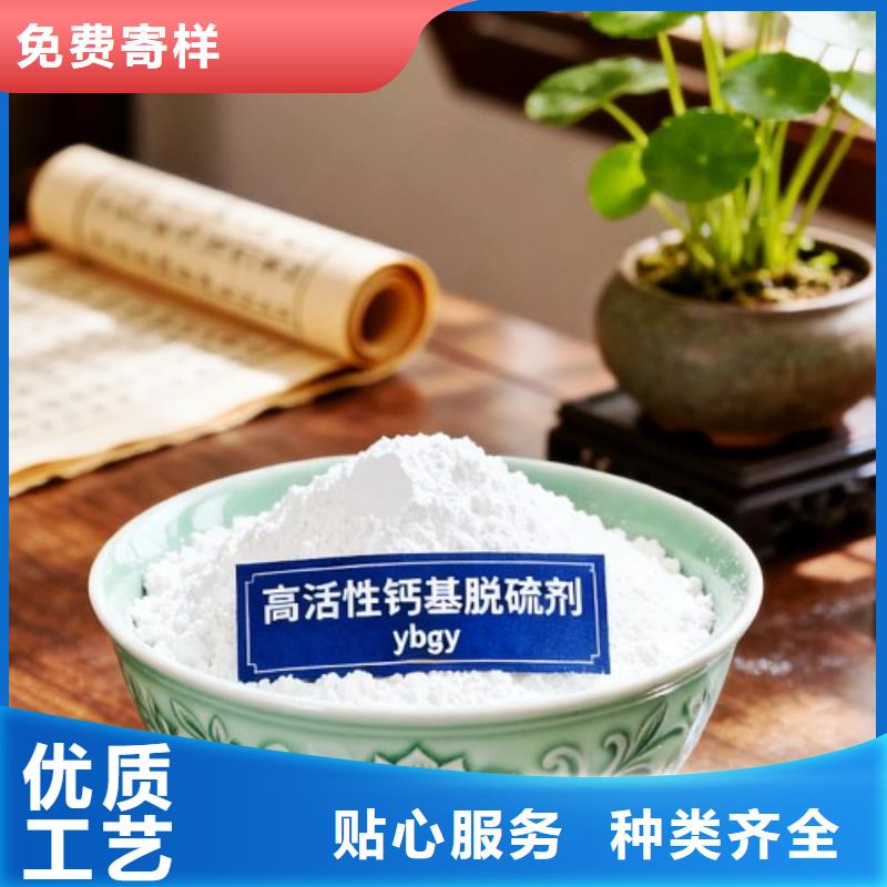 高活性脱硫剂-高活性脱硫剂供应