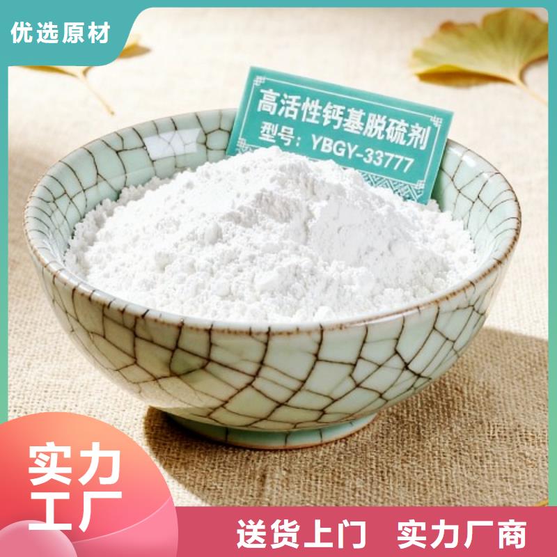 焦化厂脱硫剂工艺精良