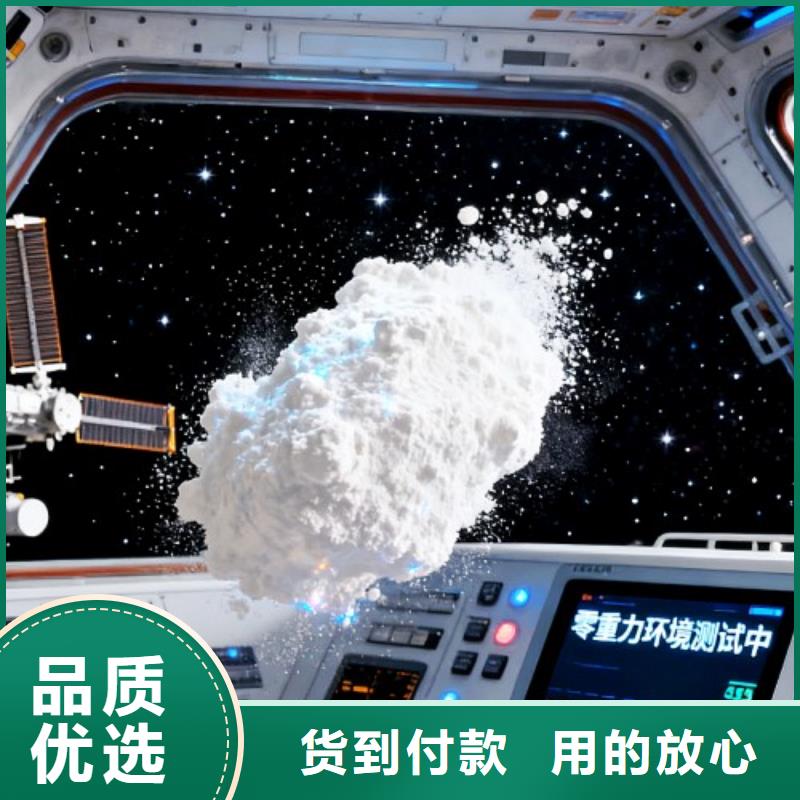 氢氧化钙价格_可定制