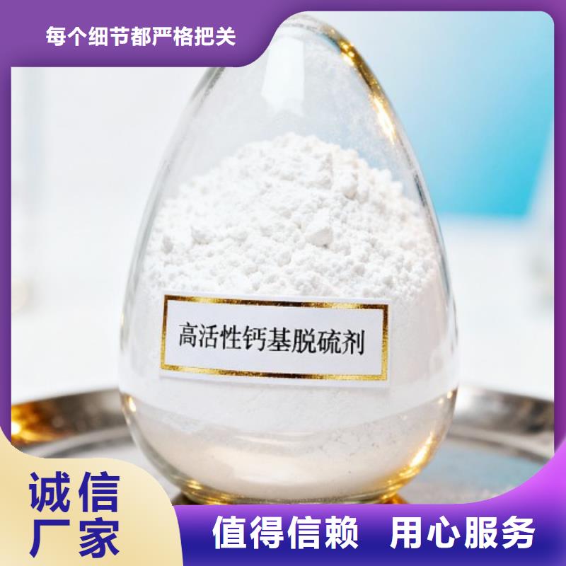 氢氧化钙厂家直销品牌:氢氧化钙厂家生产厂家