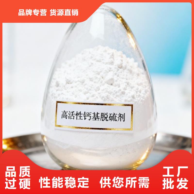 高孔容氢氧化钙现货批发价格