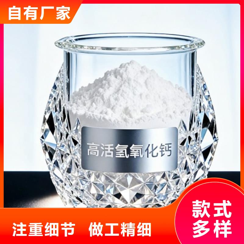 高炉烟气脱硫剂_高炉烟气脱硫剂生产品牌