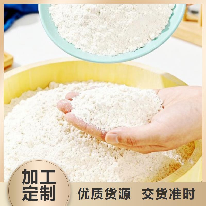 氢氧化钙快速报价