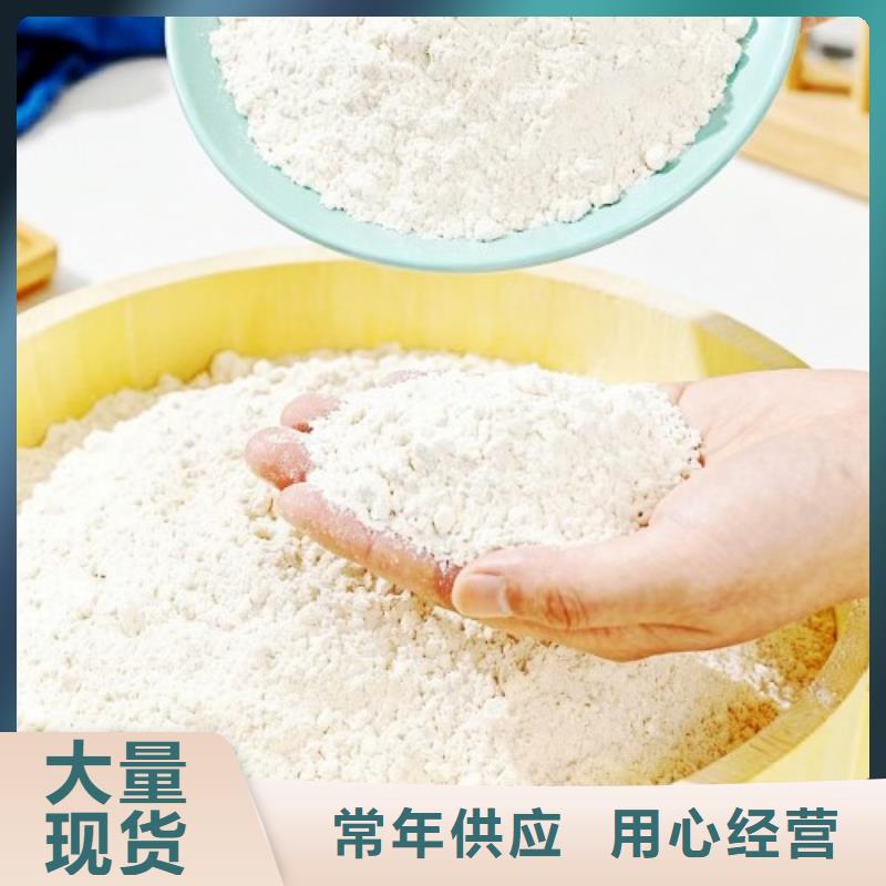 发货及时的氢氧化钙价格生产厂家