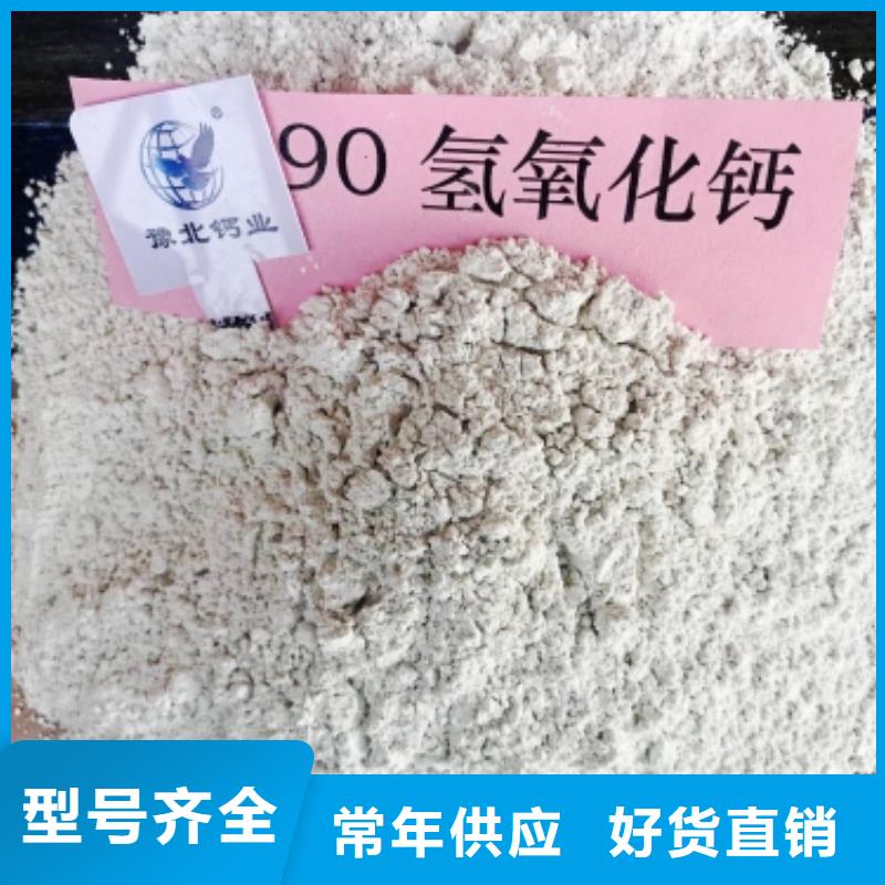 氧化钙按需定制