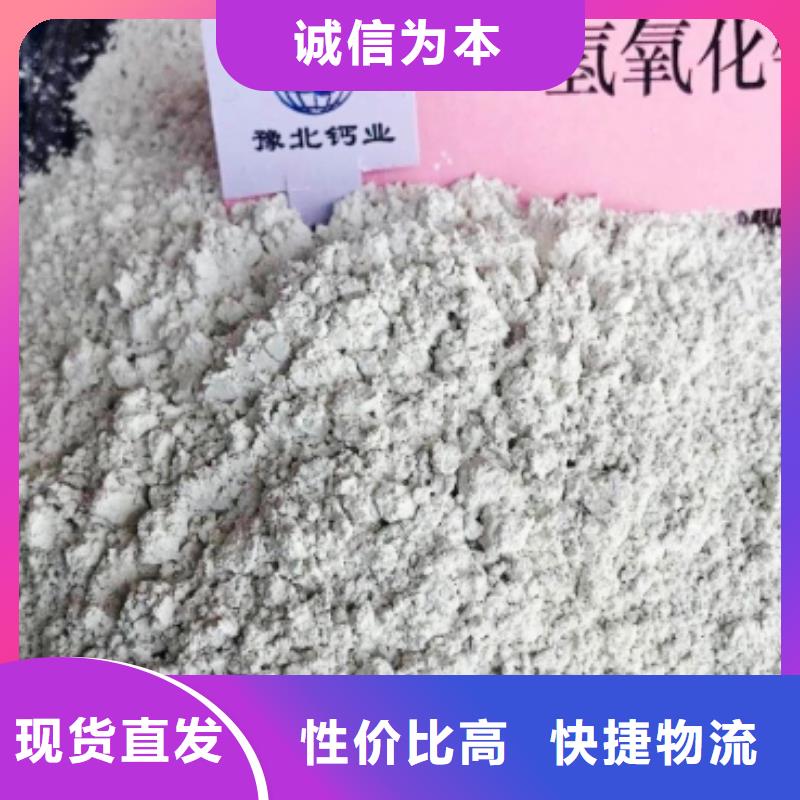 氧化钙_白灰块厂研发生产销售