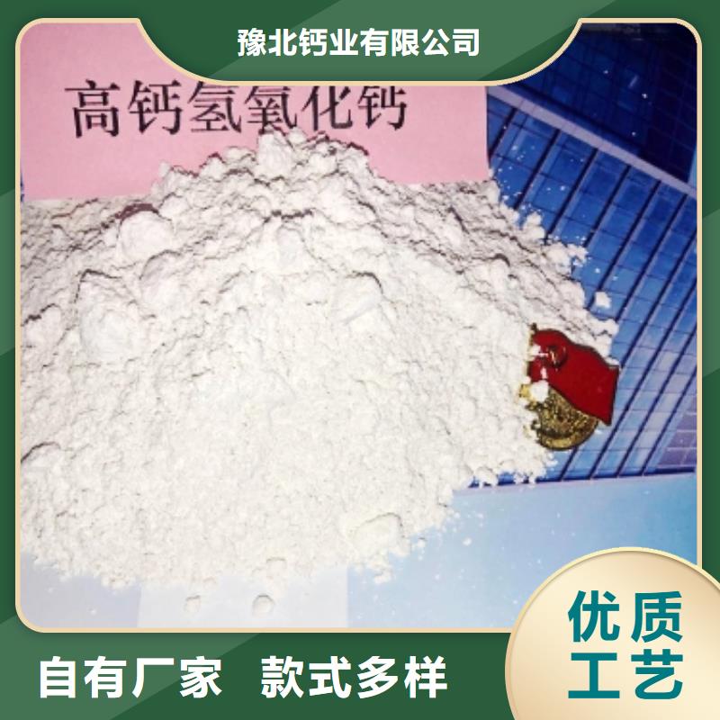 氧化钙严格把控质量