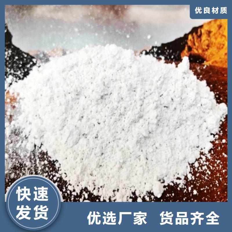 氧化钙定制批发