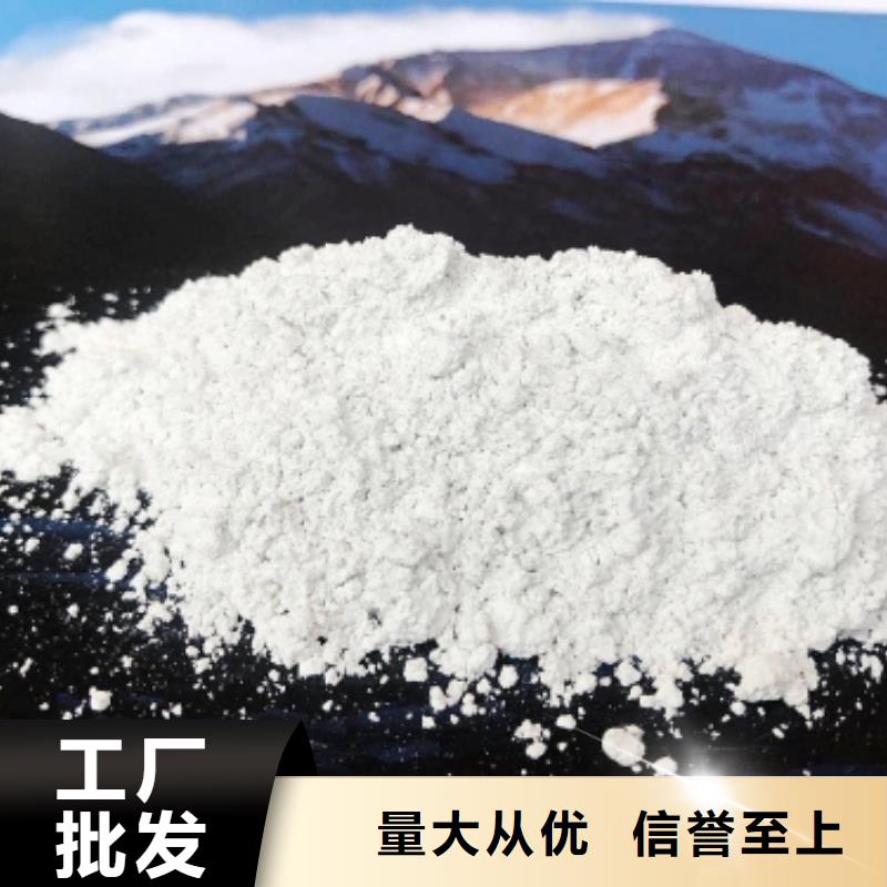 氧化钙_消石灰价格精工打造