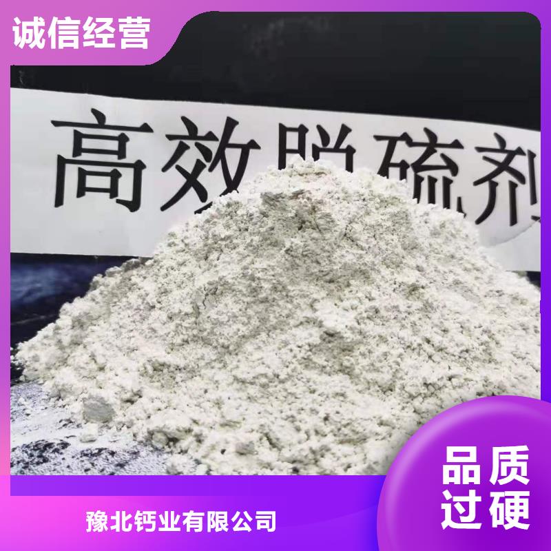 氧化钙粉-大品牌质量有保障