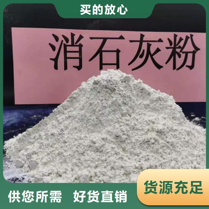 氧化钙_白灰块厂研发生产销售