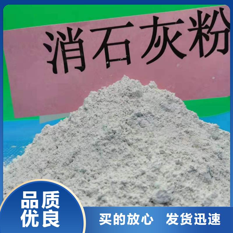 氧化钙,【氧化钙】来图定制量大从优