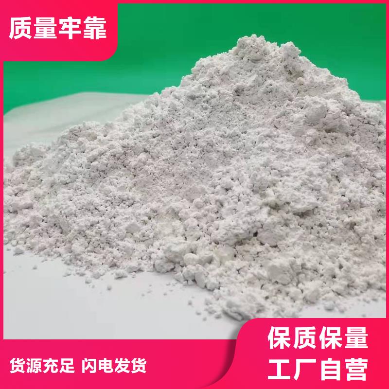 氧化钙严格把控质量