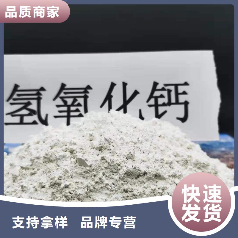 定做氧化钙粉的经销商