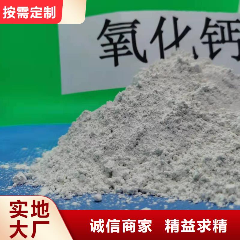 氧化钙好货直销