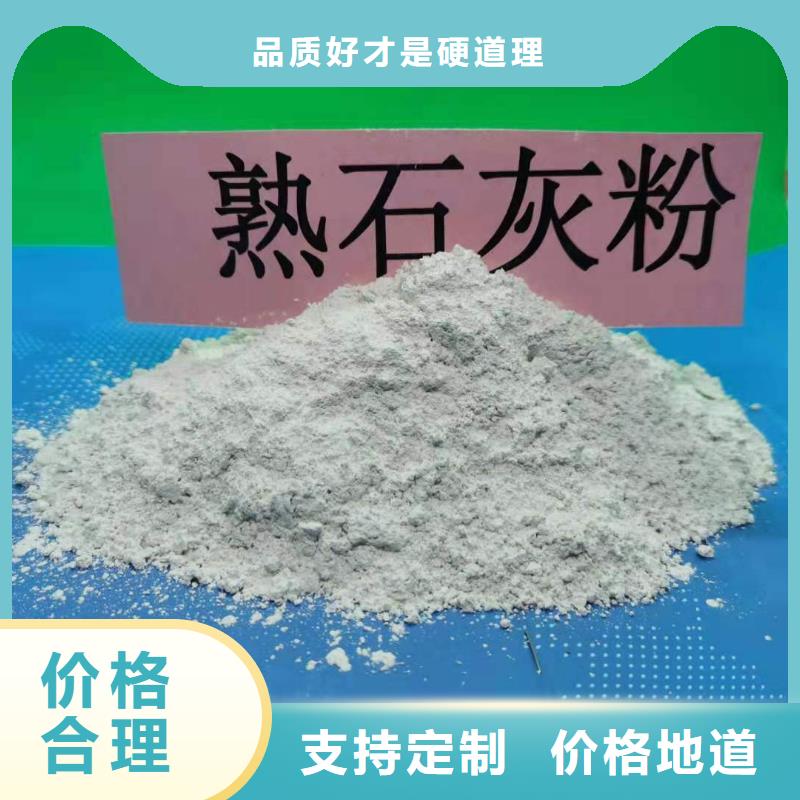 皮革去污剂氢氧化钙-皮革去污剂氢氧化钙免费寄样