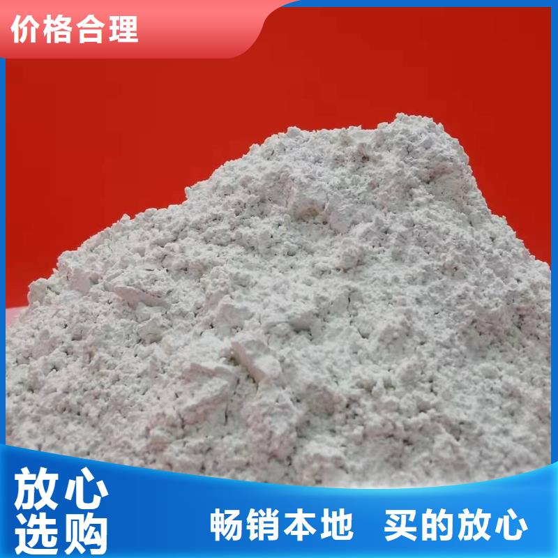 氧化钙消石灰价格产地直销