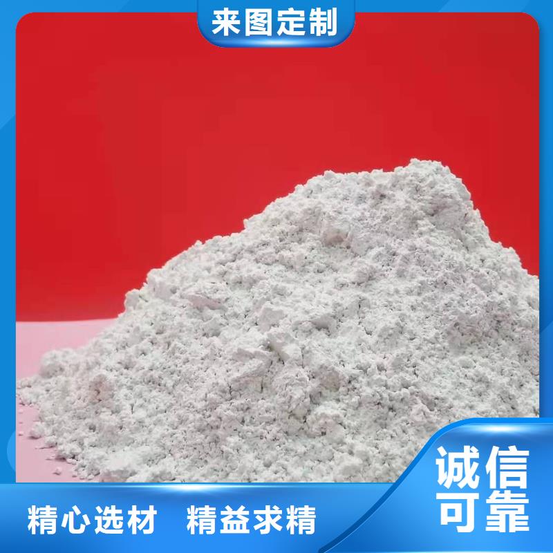 氧化钙按需定制