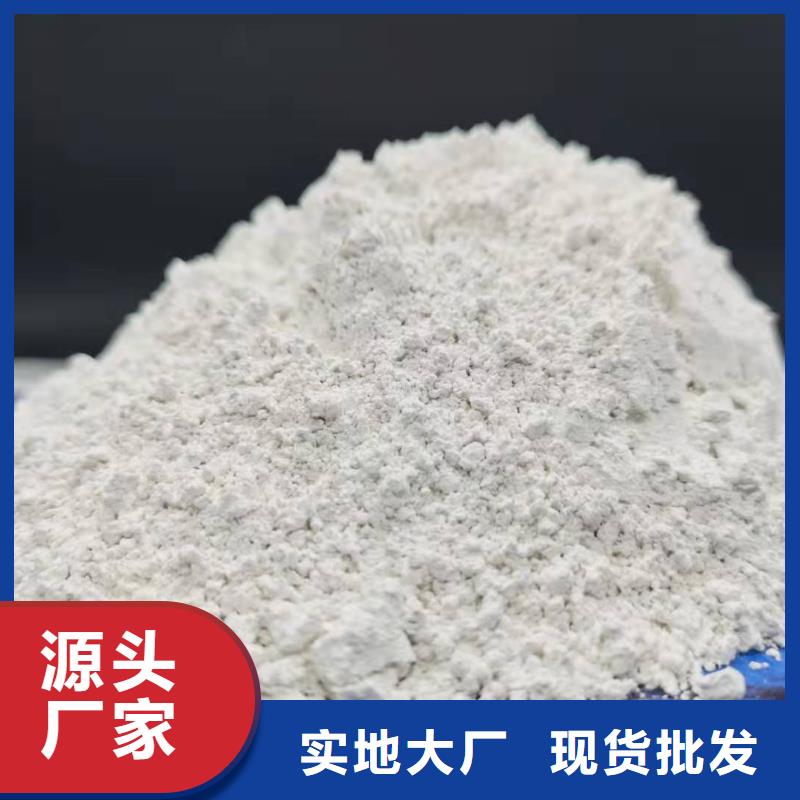 氧化钙定制批发