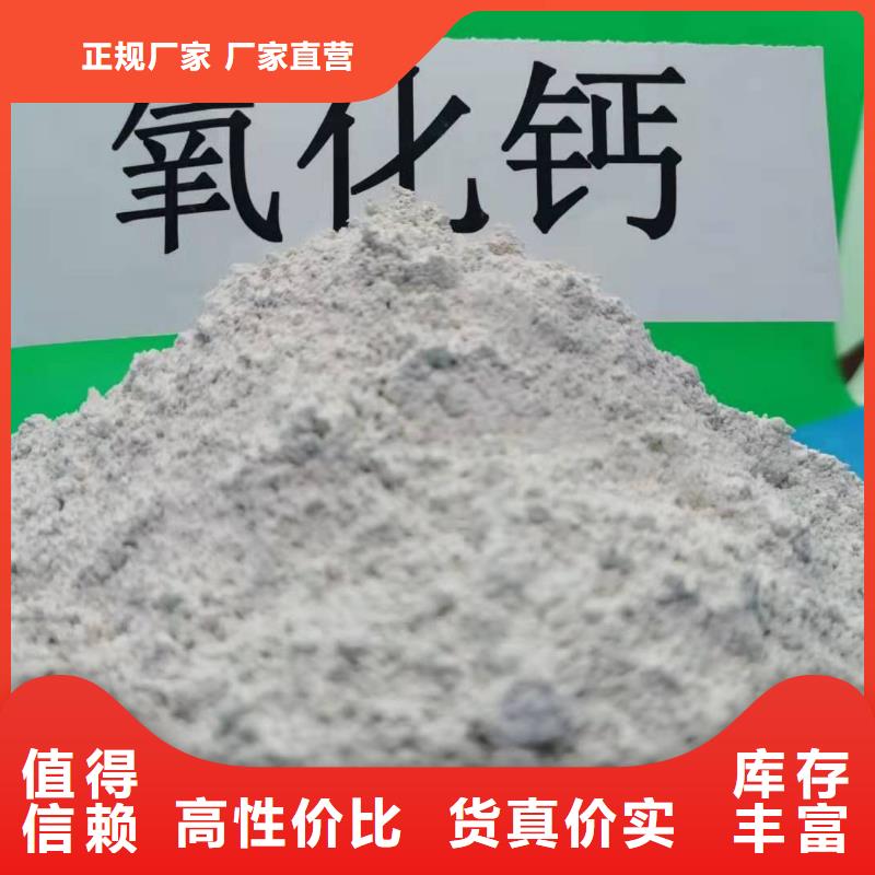 氧化钙按需定制