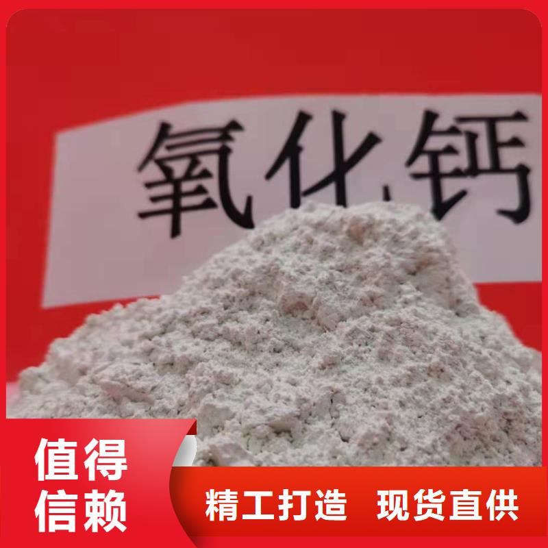 氧化钙氢氧化钙厂闪电发货