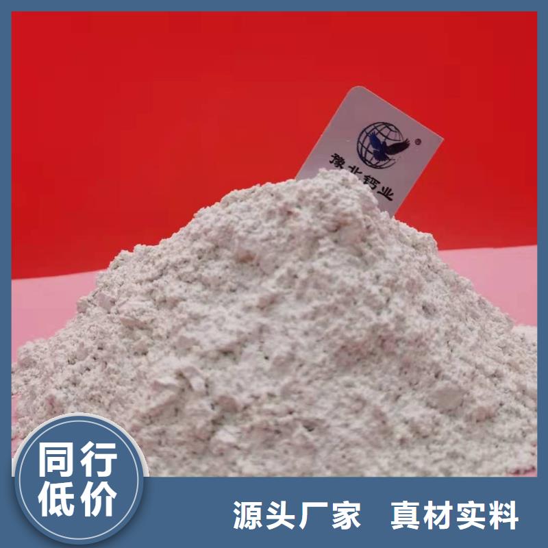 氧化钙消石灰供应极速发货