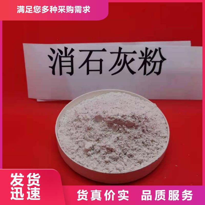 氧化钙_白灰块厂研发生产销售