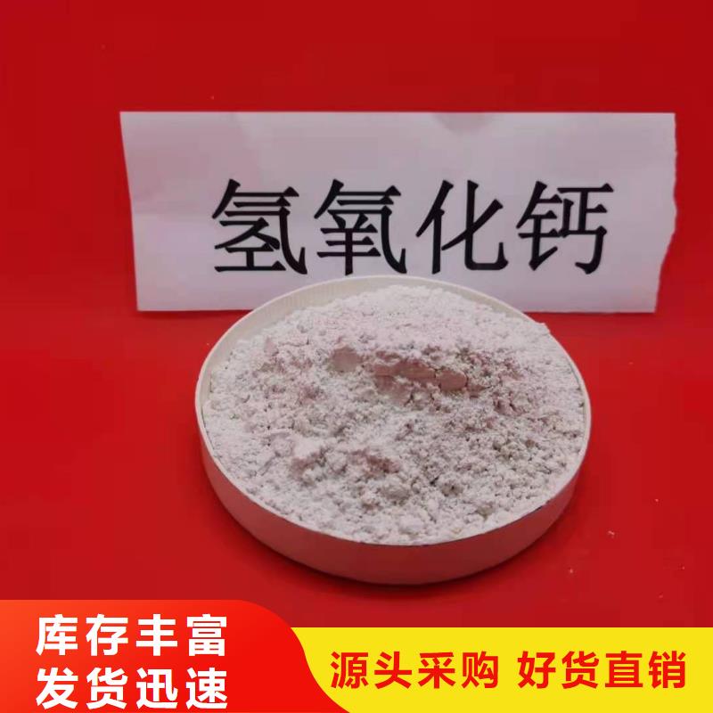 氧化钙工厂现货供应