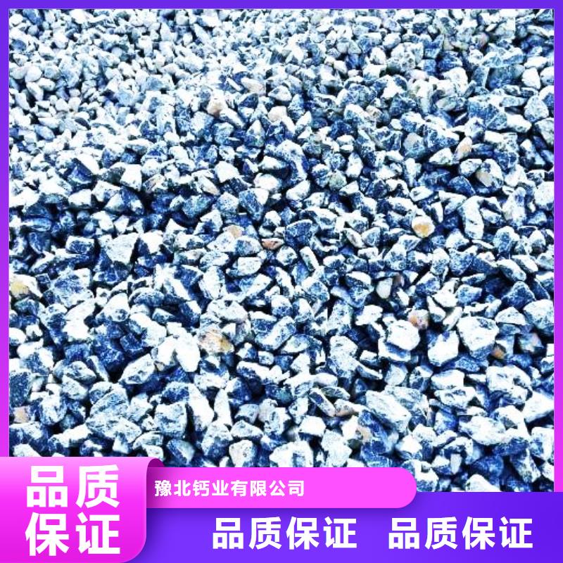 皮革去污剂氢氧化钙-欢迎新老客户实地考察