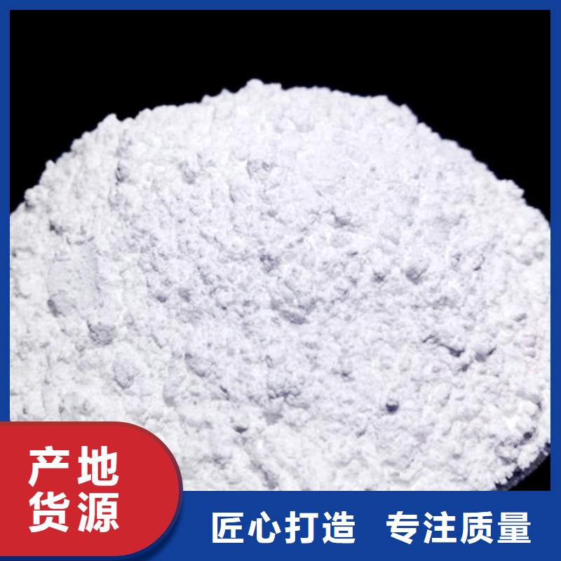 氧化钙按需定制