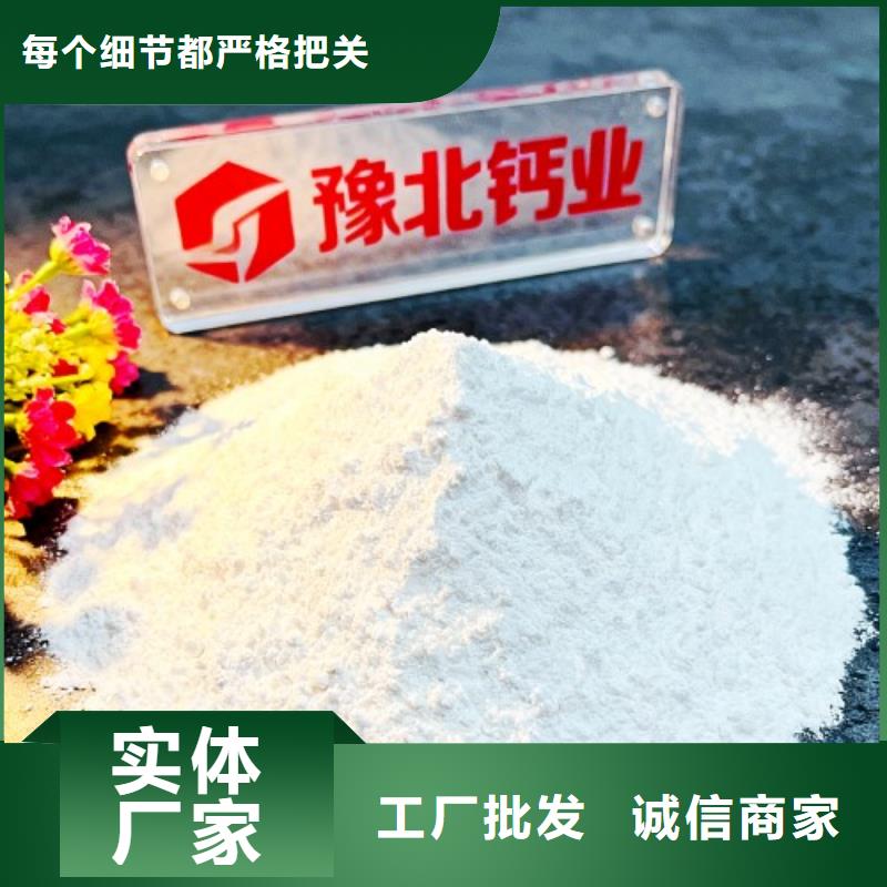 氧化钙_白灰块氧化钙客户好评