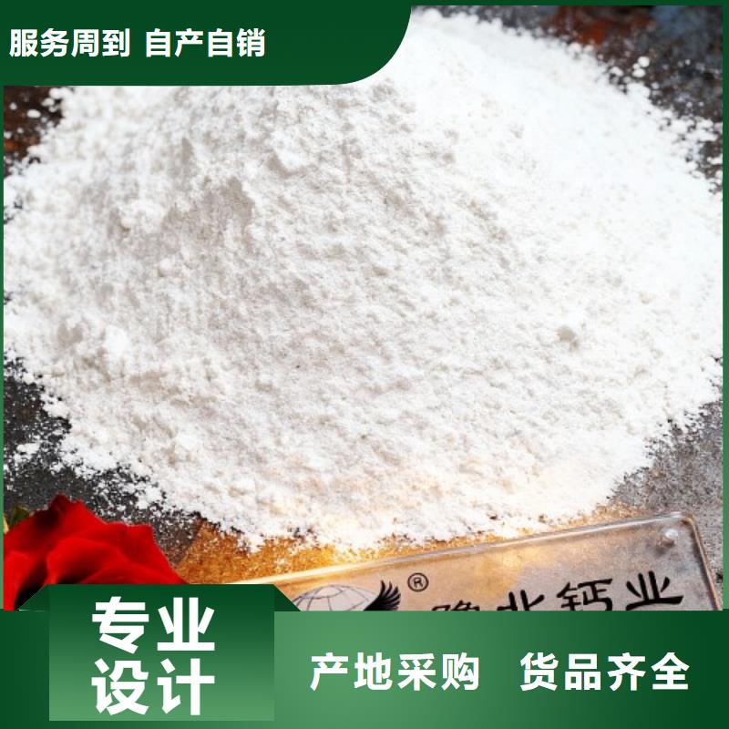 氧化钙好货直销