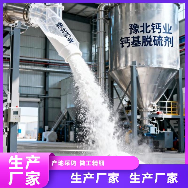 氧化钙_白灰块氧化钙客户好评