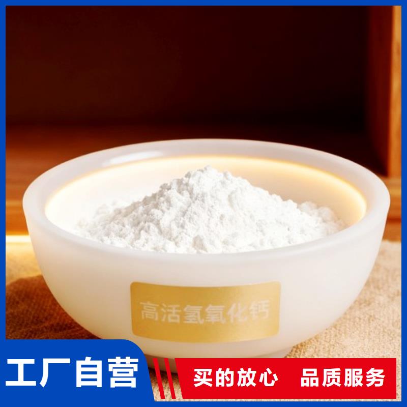 氧化钙严格把控质量