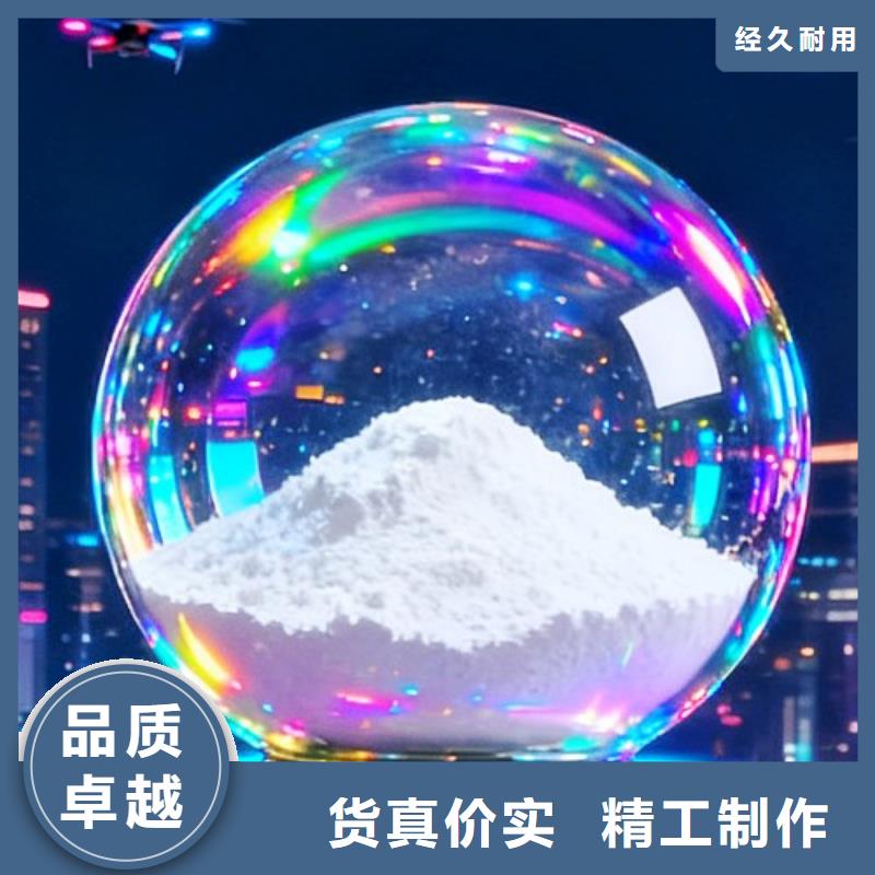 氧化钙定制批发