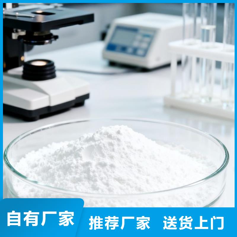 氧化钙定制批发