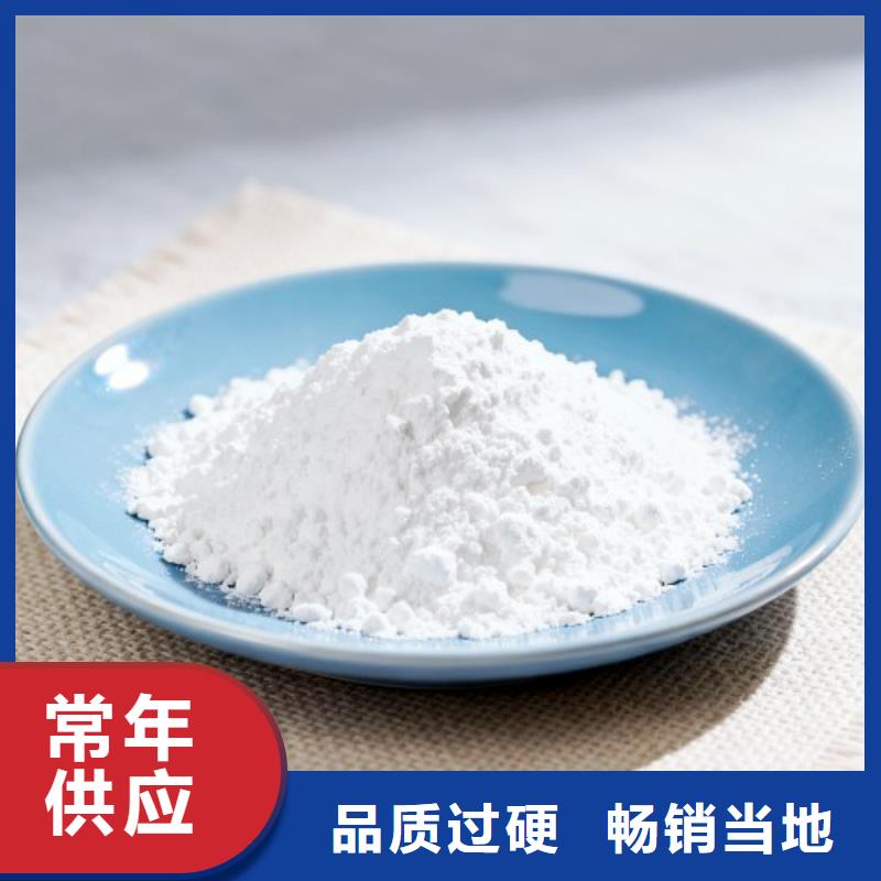 氧化钙好货直销