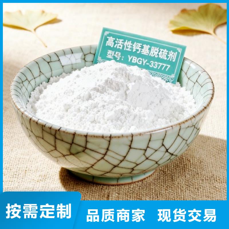 氧化钙严格把控质量