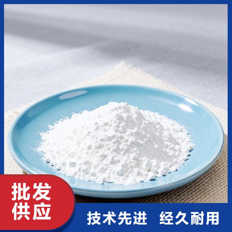 氧化钙按需定制