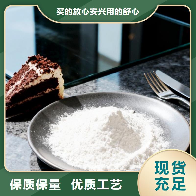 氧化钙工厂现货供应