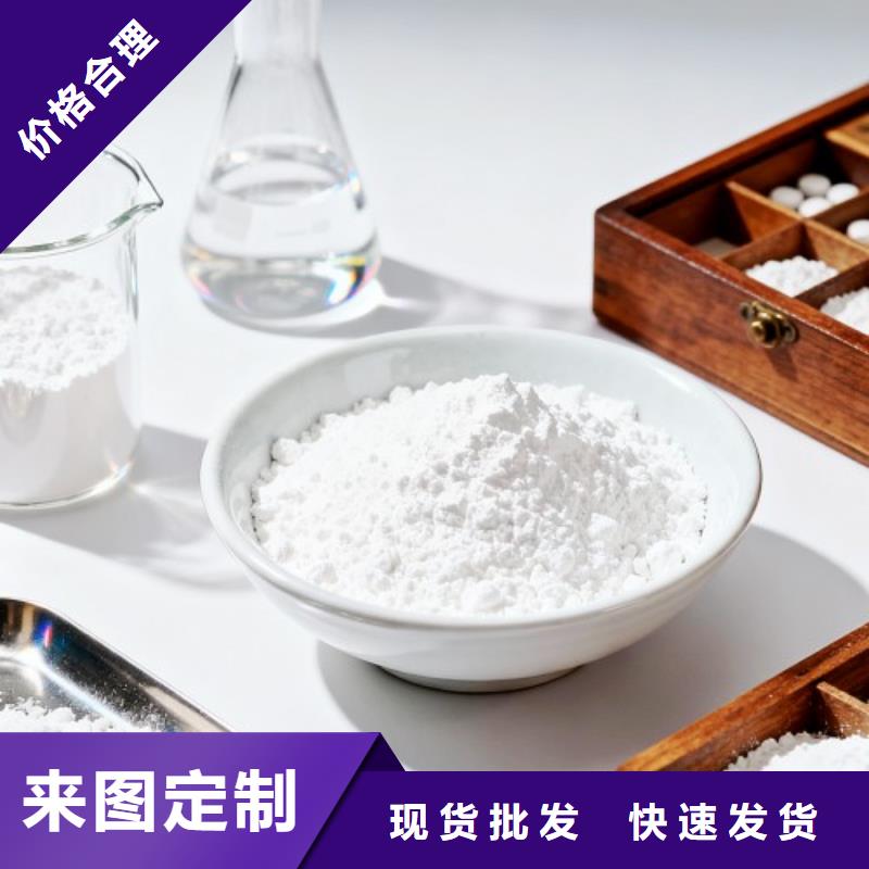 氧化钙_白灰块厂研发生产销售