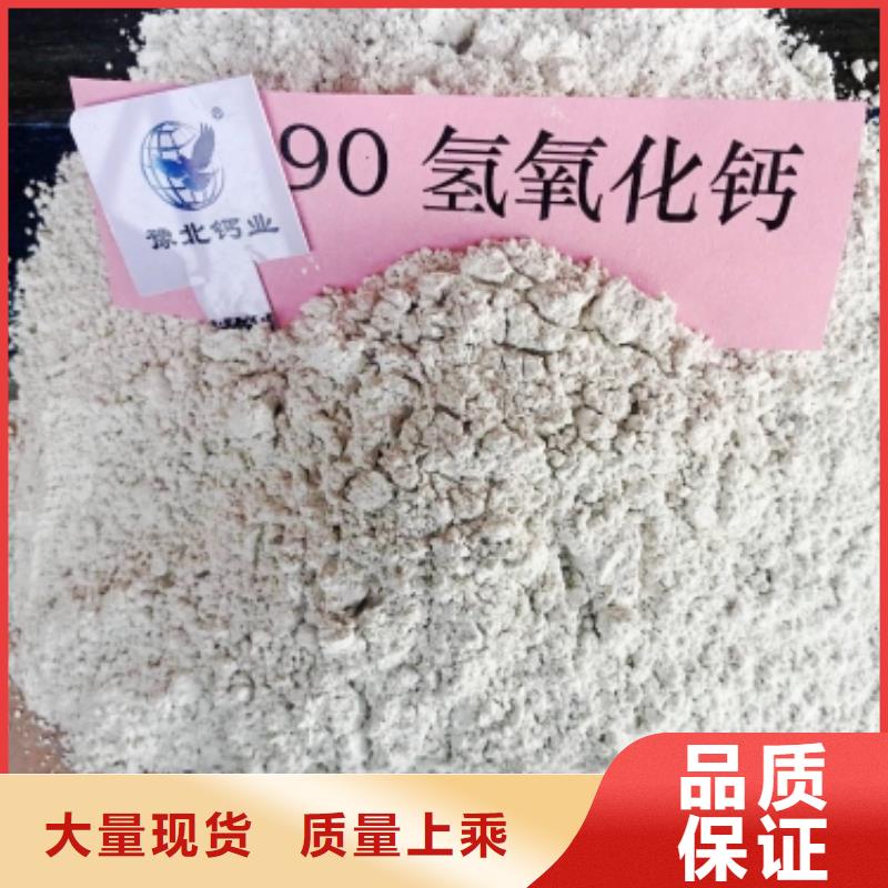 灰钙粉熟石灰氧化钙贴心服务