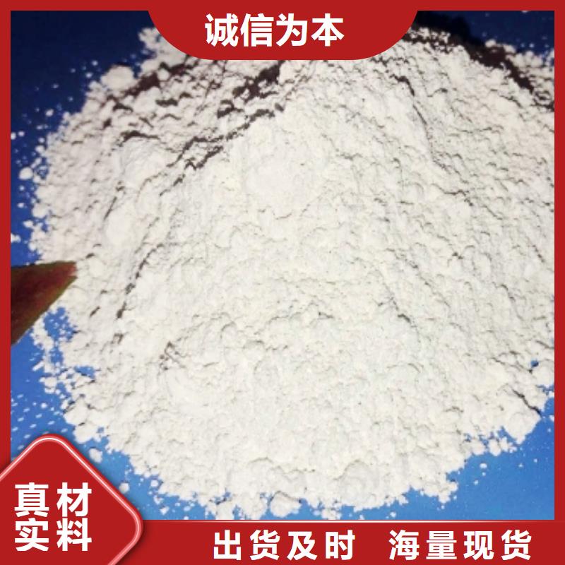 苏州灰钙粉现货供应-可定制