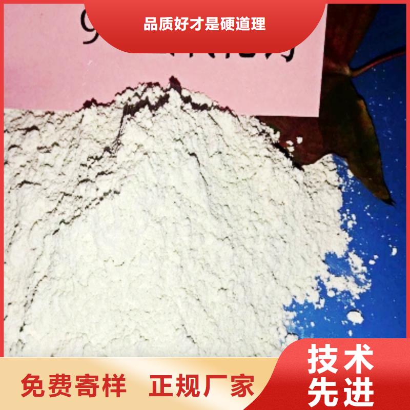 灰钙粉 氧化钙型号齐全